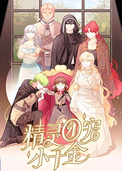 seo优化排名咨询